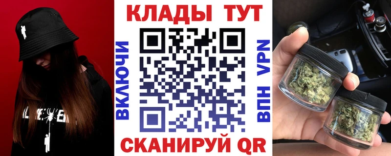 Наркотические вещества Сухиничи Конопля Лсд 25 Alpha PVP Меф Гашиш Cocaine Псилоцибиновые грибы