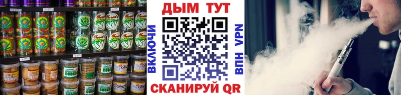 Cannafood конопля  Сухиничи 