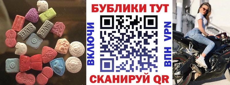 Экстази 250 мг  где продают   Сухиничи 