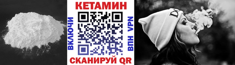 КЕТАМИН ketamine Сухиничи