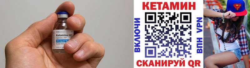 КЕТАМИН VHQ  Сухиничи 