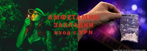 бутират Алексеевка