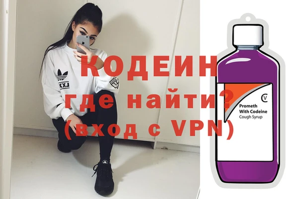 бутират Алексеевка