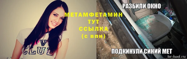 гашишное масло Абинск
