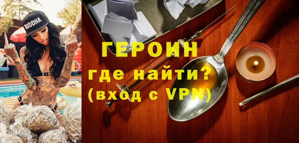 бутират Алексеевка