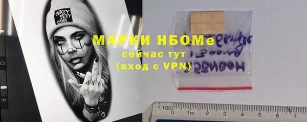 бошки Алзамай