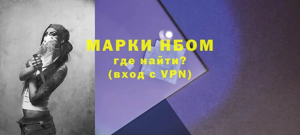бошки Алзамай