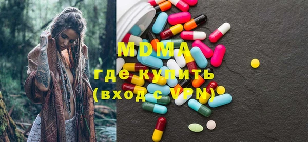 бутират Алексеевка