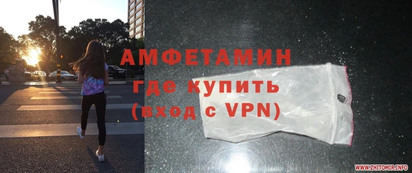бутират Алексеевка