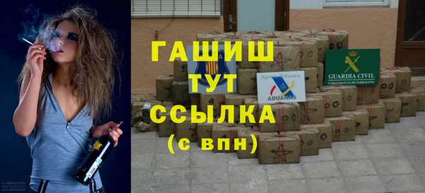 бутират Алексеевка