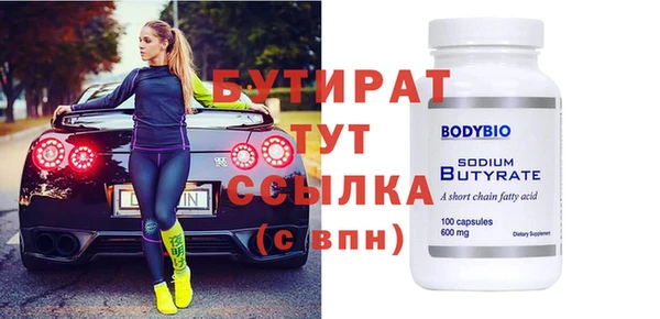 дурь Алексин