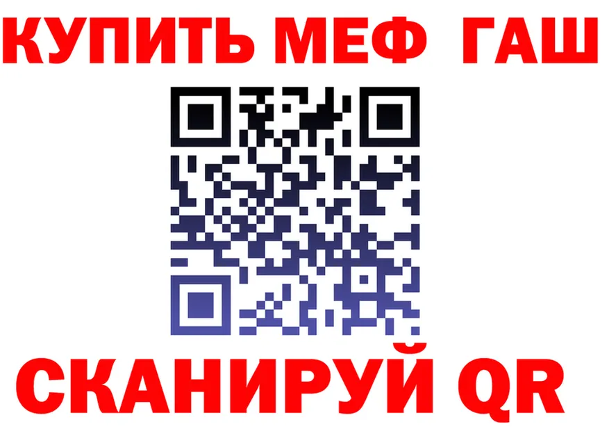 ТГК Wax tor shop hydra Сухиничи