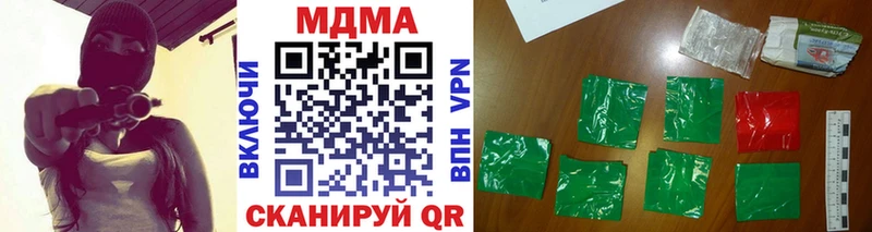как найти   Сухиничи  МДМА VHQ 