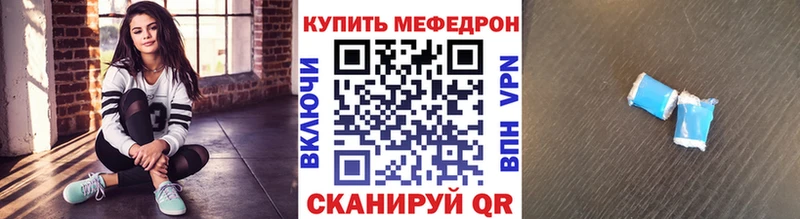 Меф mephedrone  Сухиничи 