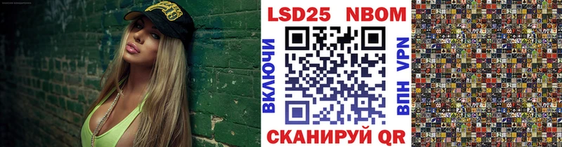 Наркотические марки 1,5мг где продают Сухиничи